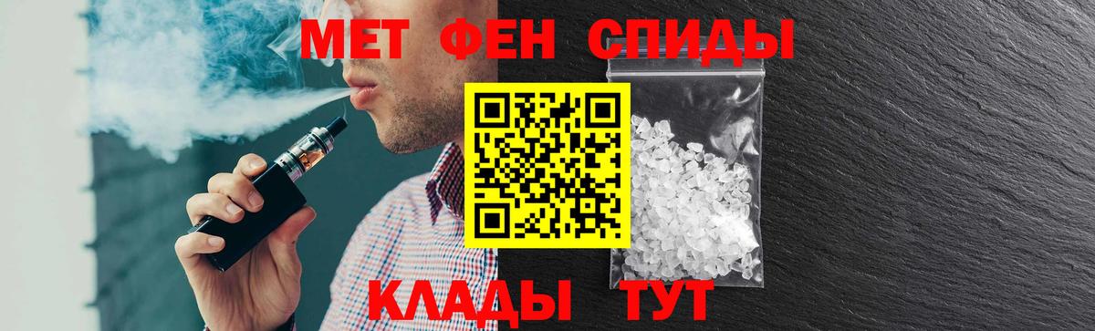 АМФЕТАМИН Premium Мегион