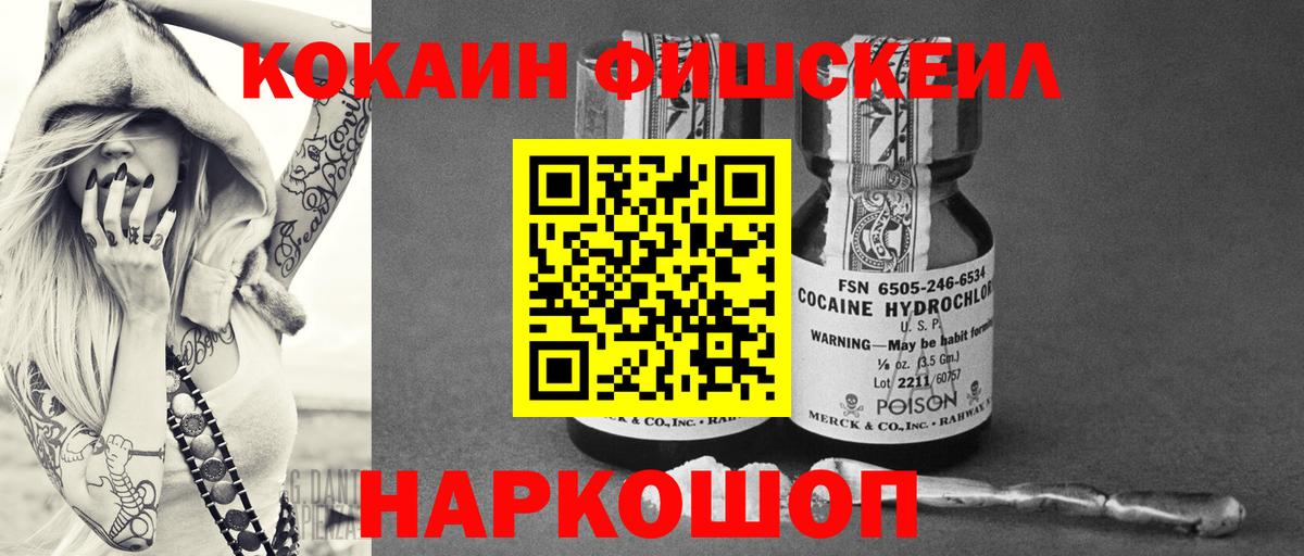 COCAIN Перу Мегион