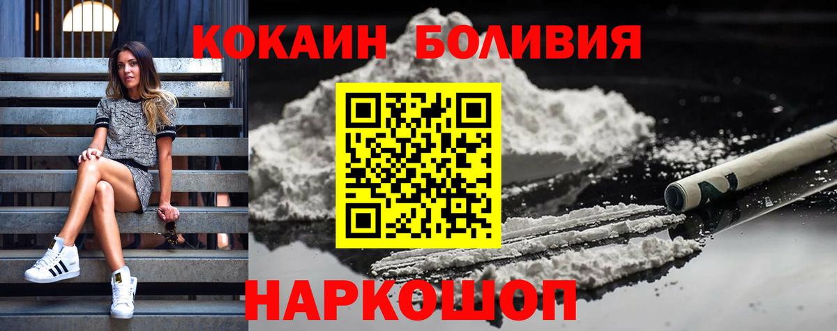 COCAIN 97%  КОКАИН 97%  Мегион  Cocaine  Вход с VPN 