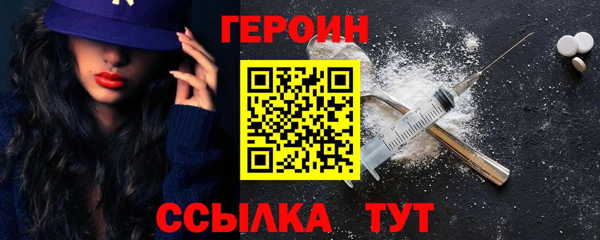 ГАШ  Мегион  Вход с VPN  МАРИХУАНА  МЕФ   МЕФ 