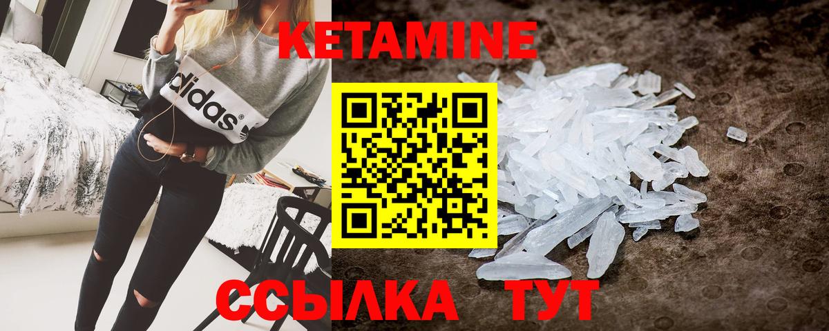 Мегион  Кетамин VHQ  Кетамин VHQ  Вход с VPN 