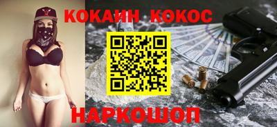 кокаин Бугуруслан
