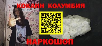 кокаин Бугуруслан