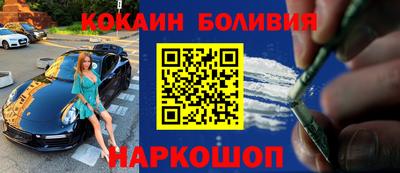 кокаин Бугуруслан