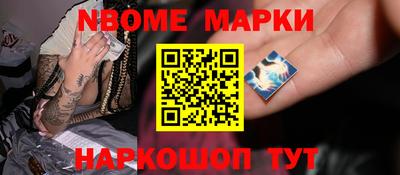 кокаин Бугуруслан