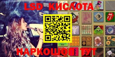 кокаин Бугуруслан