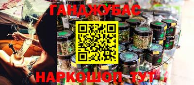 кокаин Бугуруслан