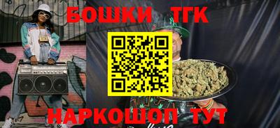 кокаин Бугуруслан
