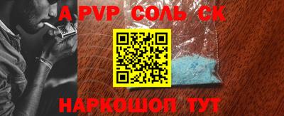 кокаин Бугуруслан