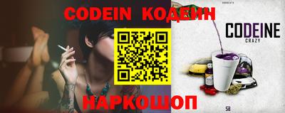 кокаин Бугуруслан