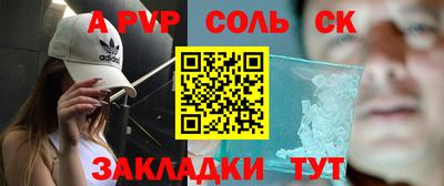 мдпв Будённовск