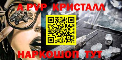 кокаин Бугуруслан