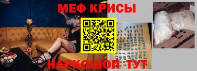 кокаин Бугуруслан