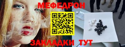 прущая мука Бузулук