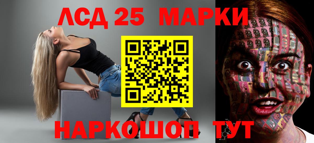 Мегион  LSD-25 экстази ecstasy  LSD-25 экстази  Вход с VPN  Лсд 25 экстази кислота 
