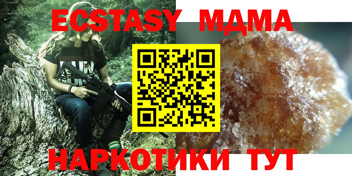 МДМА  Вход с VPN  Мегион  МДМА VHQ 