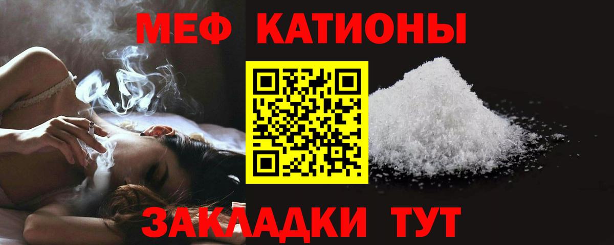 Мегион  МЕФ мяу мяу  МЕФ  МЕФ  Вход с VPN  МЕФ 4 MMC 