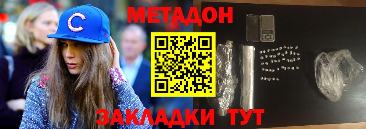 МЕФ Мегион