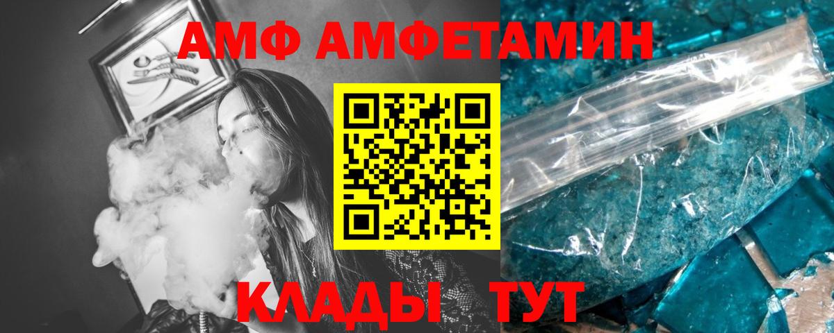 Первитин мет Мегион