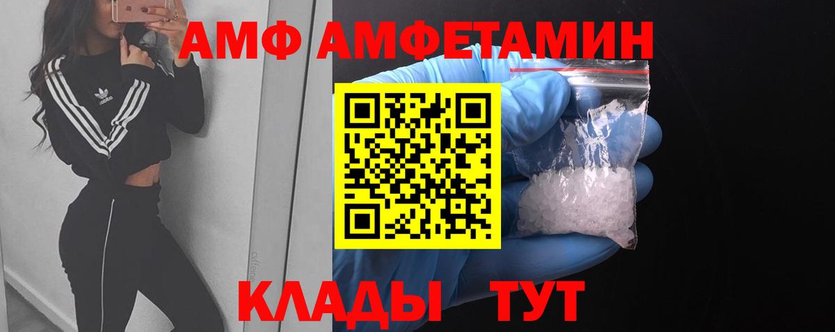 МЕТАМФЕТАМИН кристалл  Вход с VPN  Первитин  Мегион 