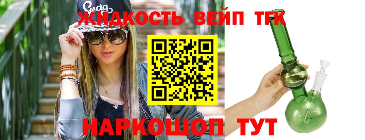 Дистиллят ТГК Wax  ТГК THC oil  Вход с VPN  Мегион 