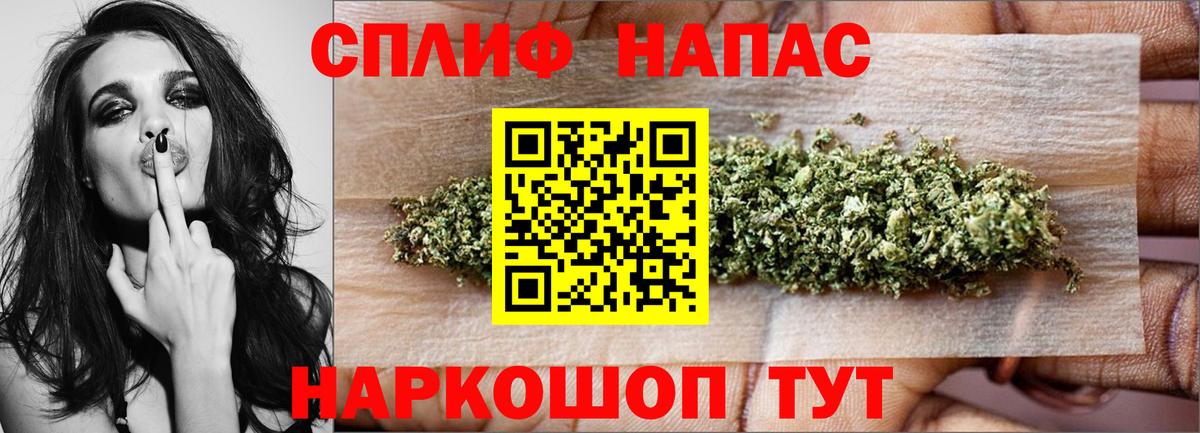 Канабис AK-47 Мегион